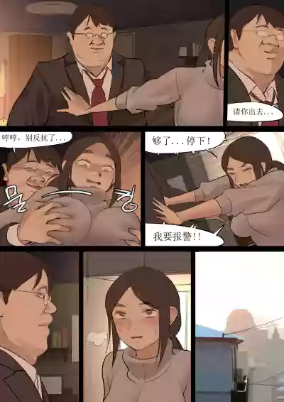 第9页图