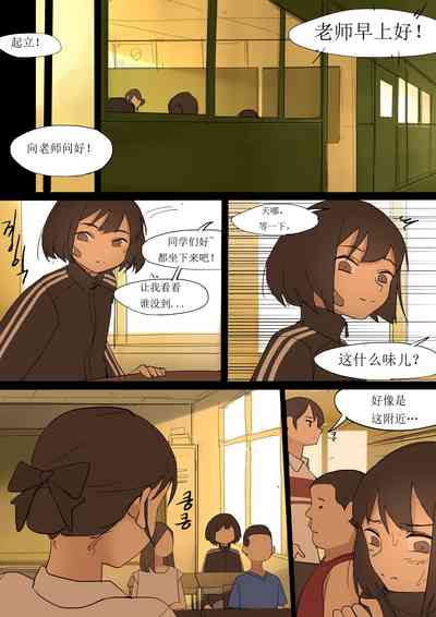 第29頁圖