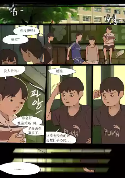 第21页图