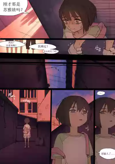 第33页图