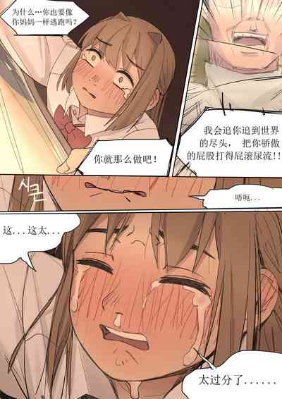 第9页图