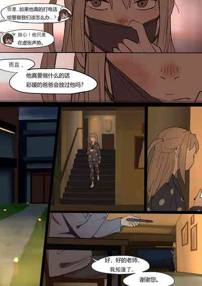 第13页图