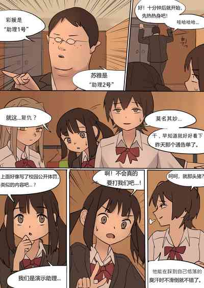 第17页图