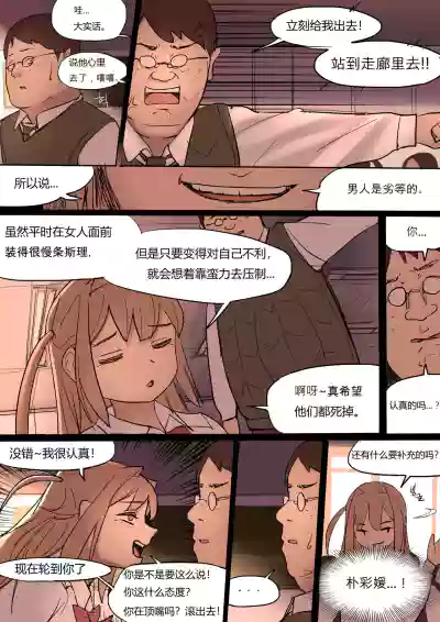 第21页图
