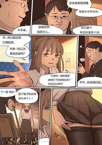 第25页图