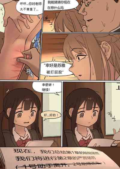 第33页图