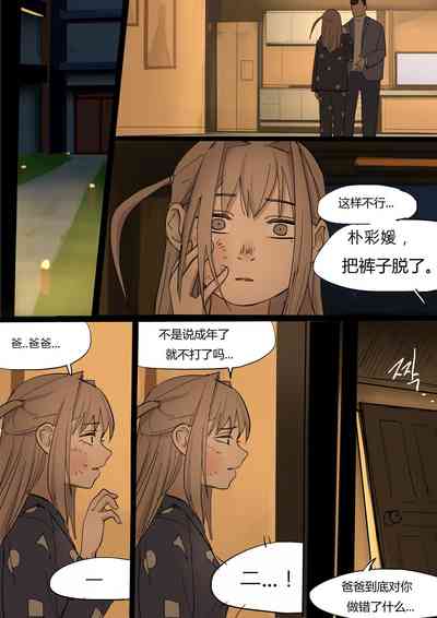 第37页图