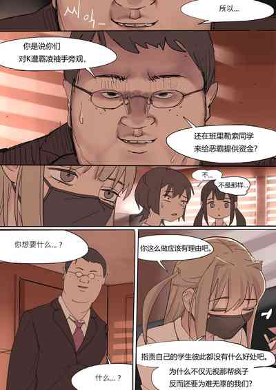 第9页图