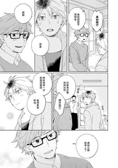 第65頁圖