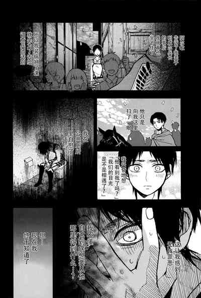 第29页图