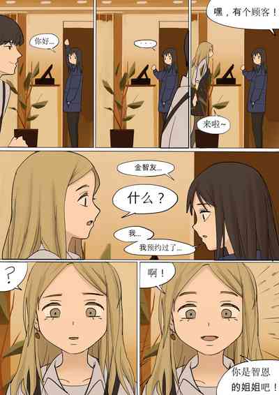 第17页图
