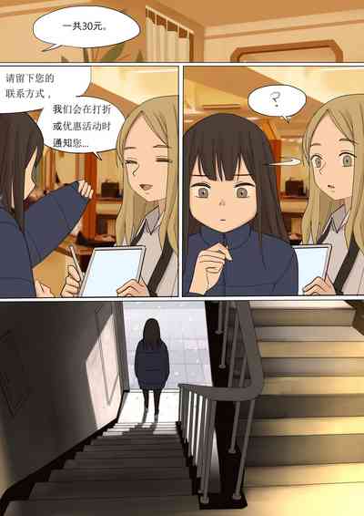 第21页图
