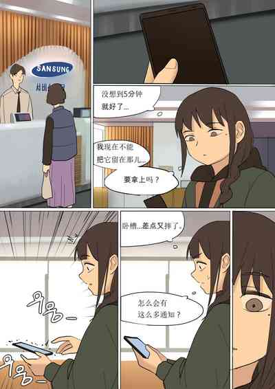 第37页图