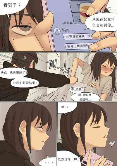 第5页图