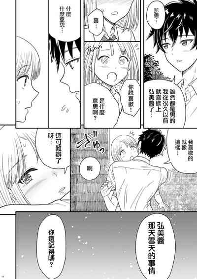 第13页图