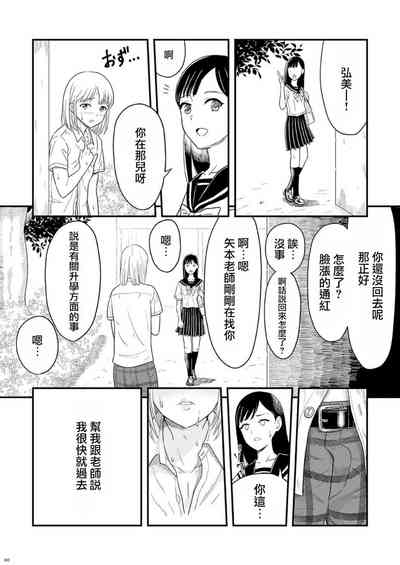 第21页图