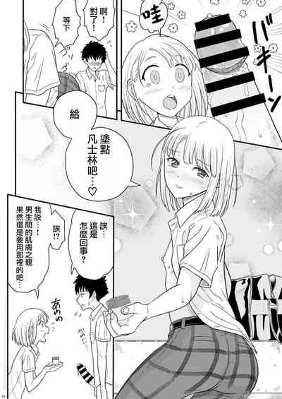 第25页图