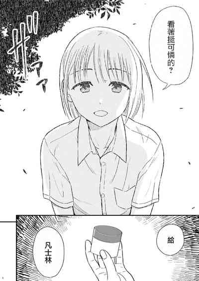 第5页图