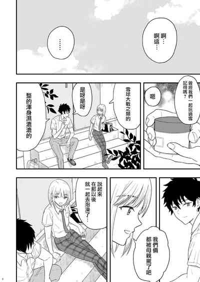 第9页图