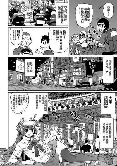 第101页图