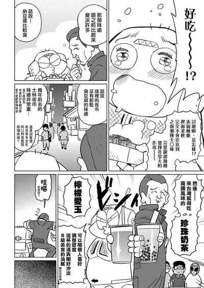 第105页图