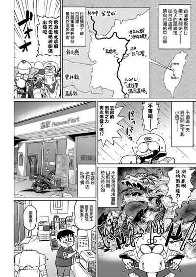 第109页图