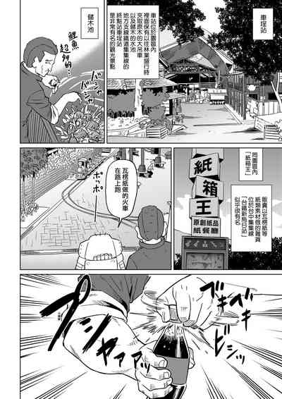 第113页图