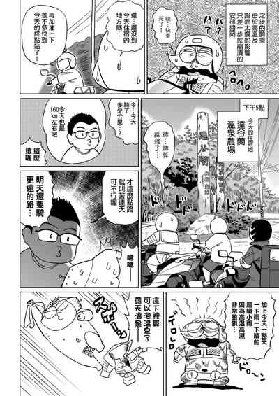 第117页图