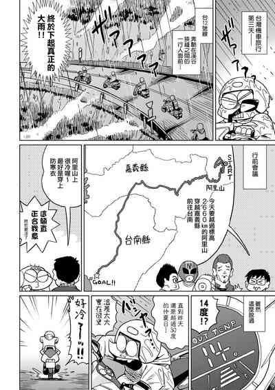 第121页图