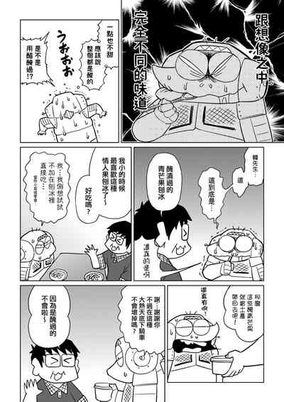 第129页图