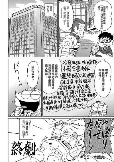第133页图