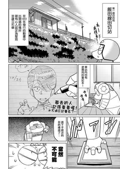 第137页图