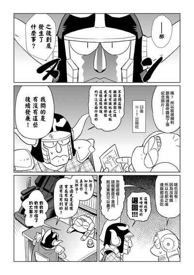 第13页图