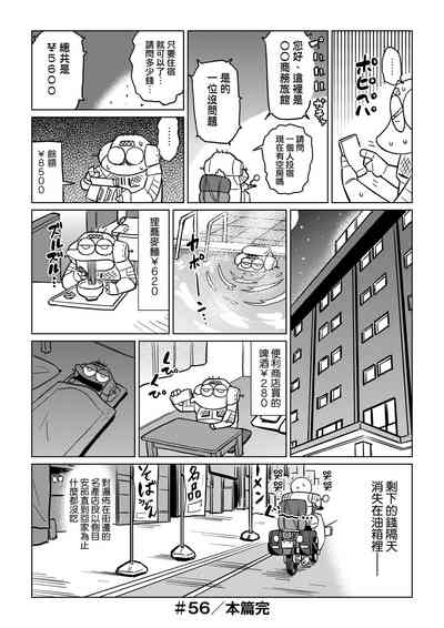 第141页图