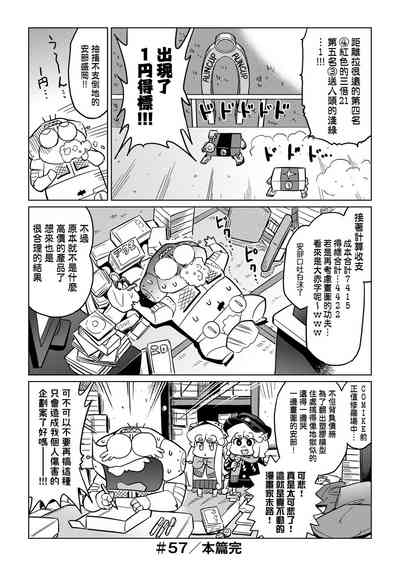 第149页图