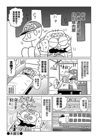 第157页图
