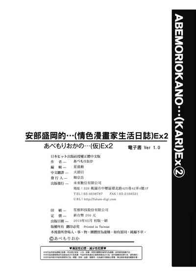 第169页图
