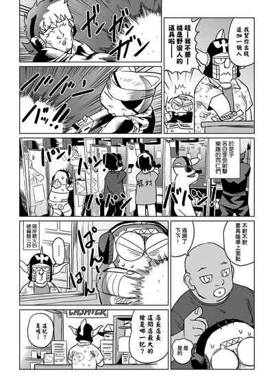 第21页图