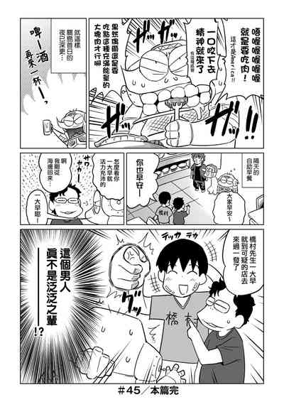 第25页图