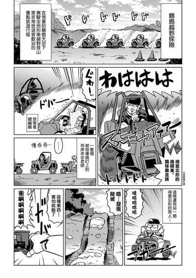第29页图