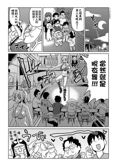 第33页图