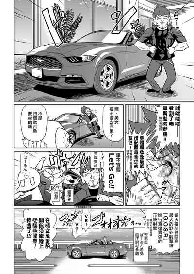 第37页图