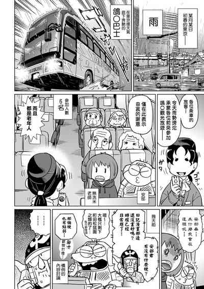 第49页图