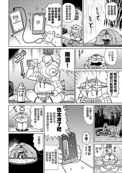 第61页图