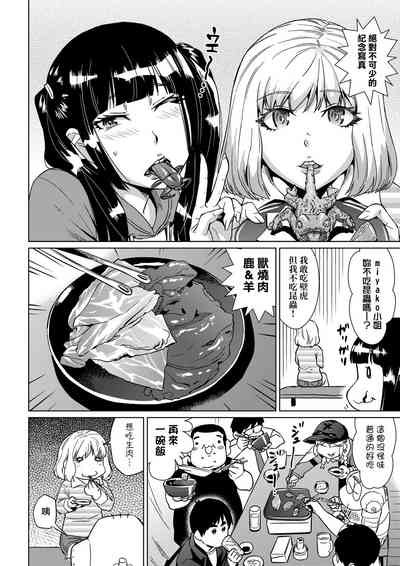 第69页图