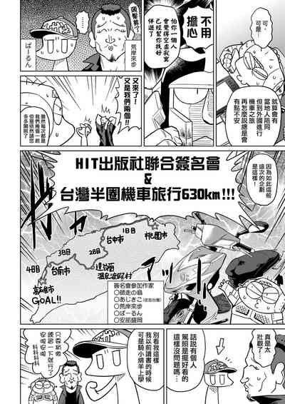 第73页图