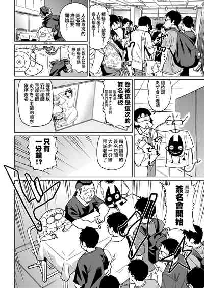 第77页图