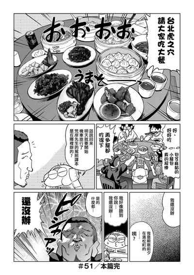 第81页图