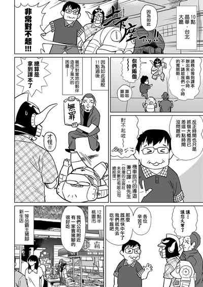 第85页图