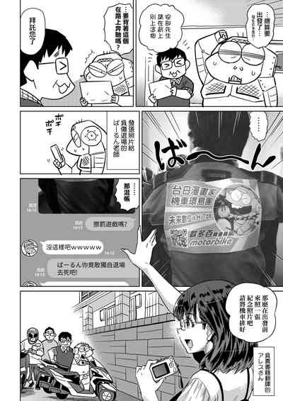第89页图